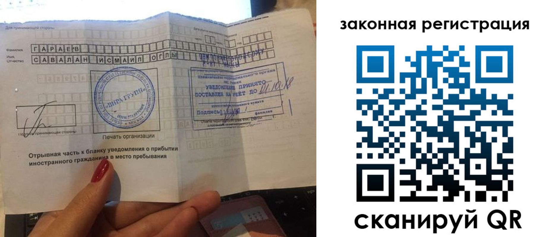 прописка для военкомата в Курской области