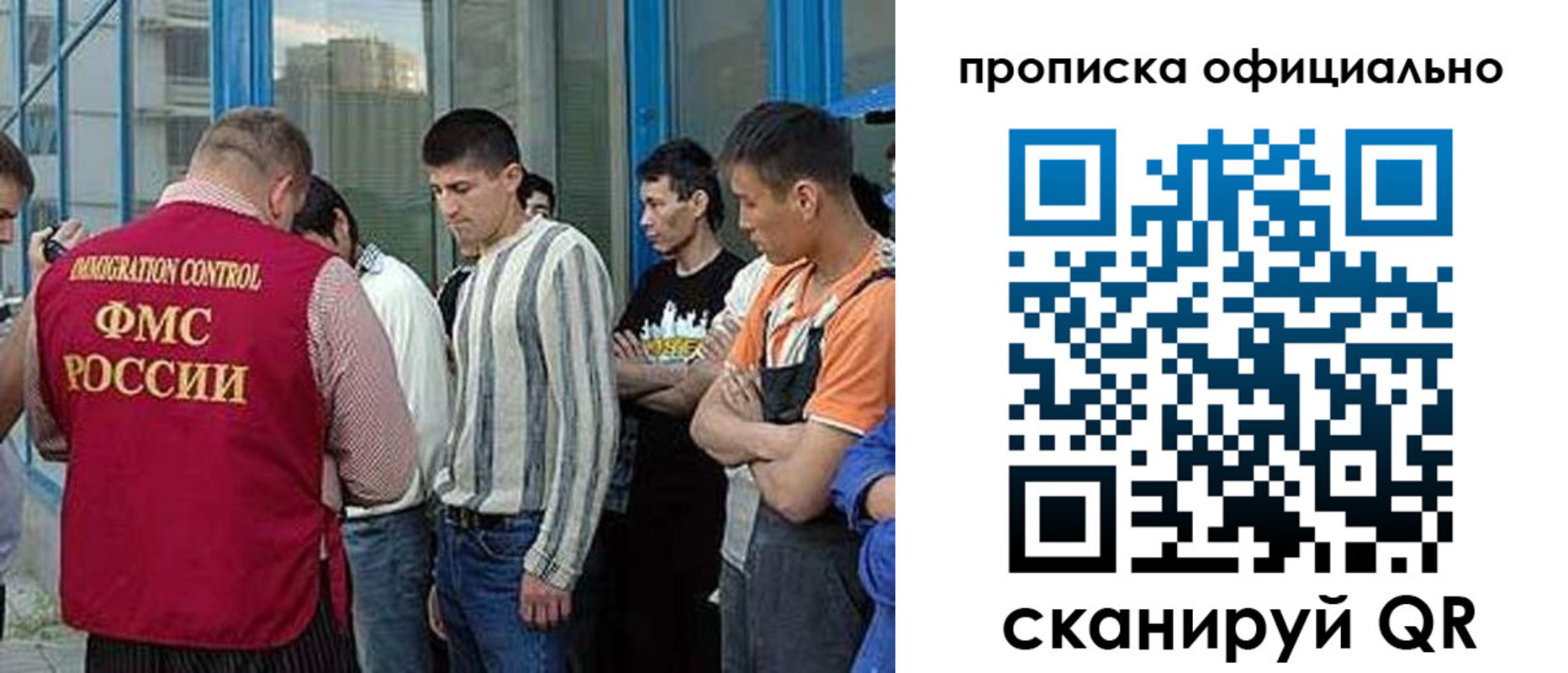 прописка иностранных граждан в Курской области
