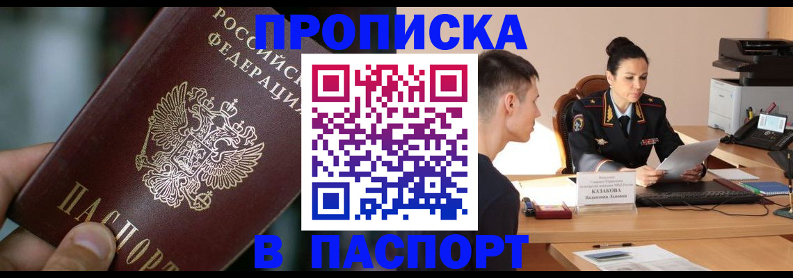 регистрация для дет. сада в Курской области